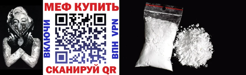 Где купить наркотики Гудермес Псилоцибиновые грибы  Мефедрон  А ПВП  МАРИХУАНА  ГАШ  КОКАИН 