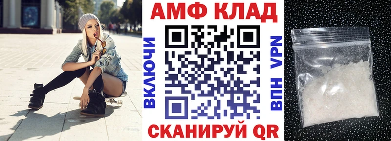 продажа наркотиков  Гудермес  Amphetamine 98% 