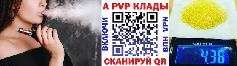 что такое наркотик  Гудермес  Alpha-PVP СК КРИС 