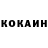 КЕТАМИН VHQ THE URB