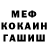 Метадон белоснежный Oleg Gerashchenko