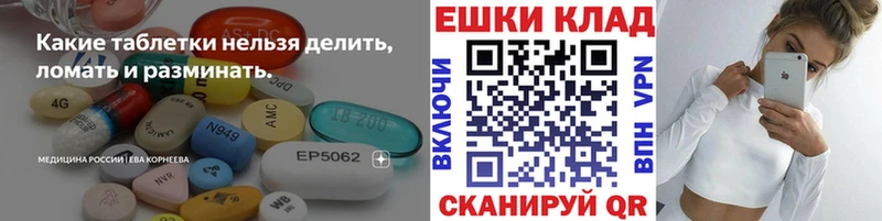 Экстази таблы  Гудермес 