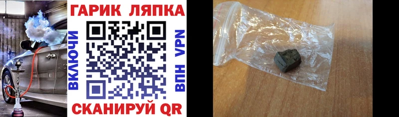 купить  сайты  omg вход  ГАШ 40% ТГК  Гудермес 