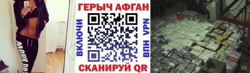 купить закладку  это официальный сайт  Героин хмурый  Гудермес 