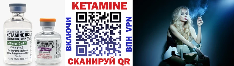 КЕТАМИН ketamine  Гудермес 