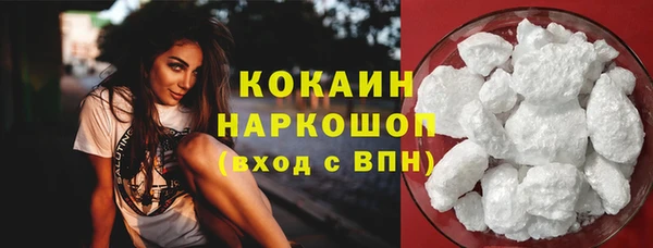гашишное масло Балахна