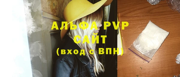 mdpv Балабаново