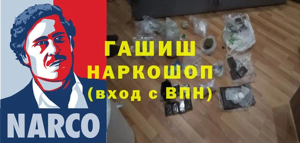 гашишное масло Балахна