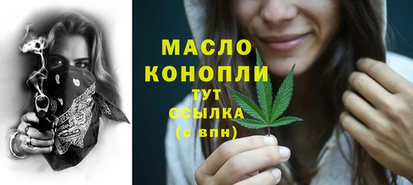 гашишное масло Балахна