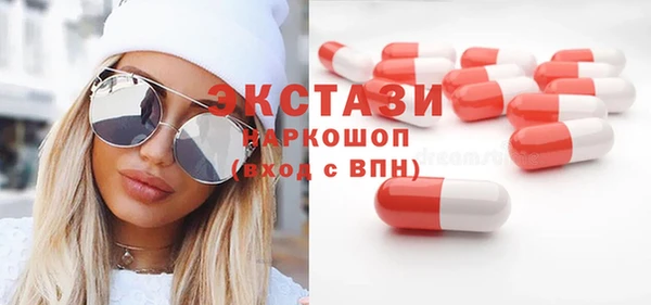 mdpv Балабаново