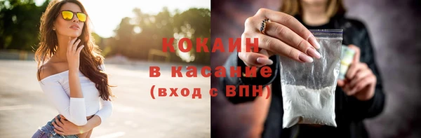 mdpv Балабаново