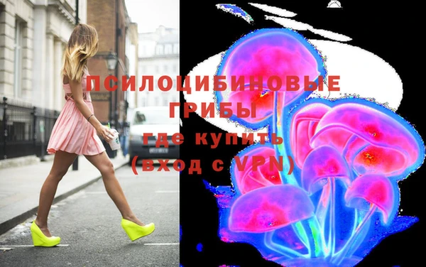 гашишное масло Балахна