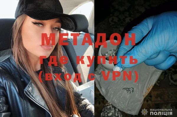 mdpv Балабаново