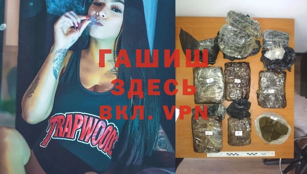 mdpv Армянск