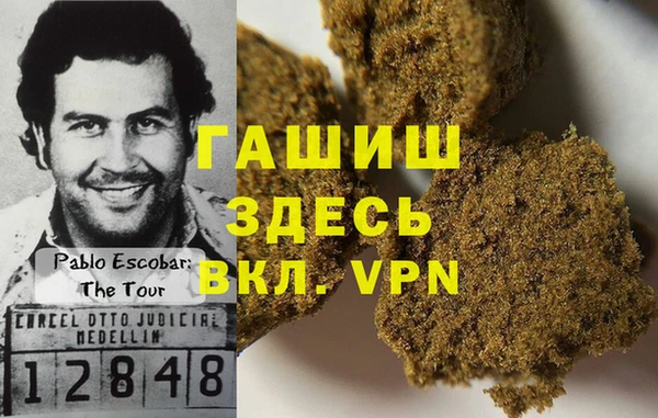 MDMA Premium VHQ Зерноград