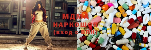 гашишное масло Балахна