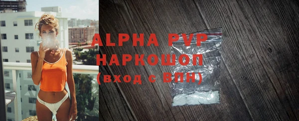 таблы Баксан