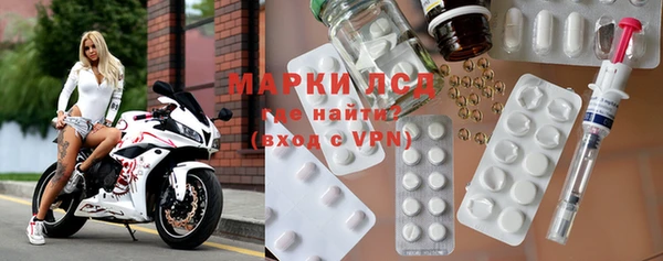 амфетамин Зеленокумск