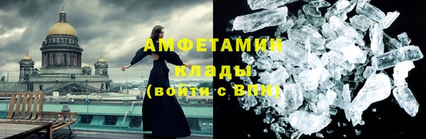 мефедрон VHQ Аркадак