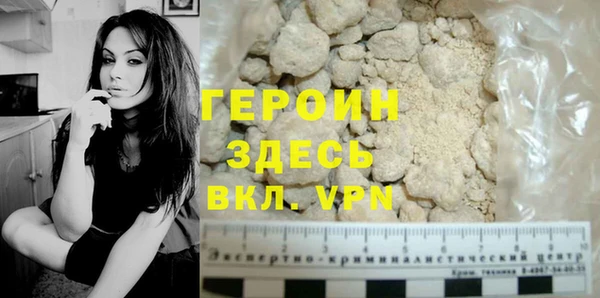 гашишное масло Балахна
