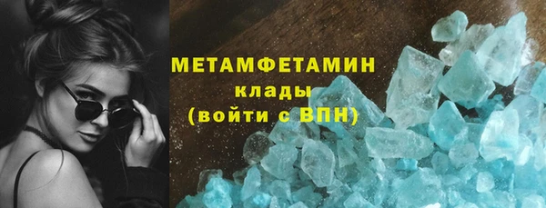гашишное масло Балахна