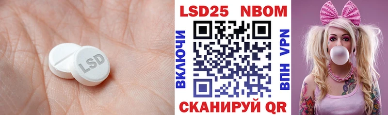 Лсд 25 экстази кислота  Гудермес 