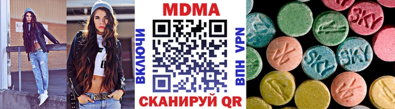 MDMA молли  МЕГА как войти  Гудермес 
