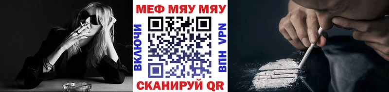 Меф кристаллы купить наркоту Гудермес