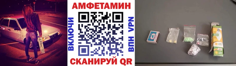 как найти наркотики  Гудермес  Метамфетамин пудра 