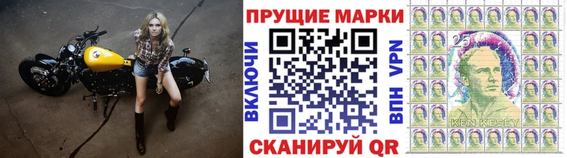купить наркоту Гудермес Марки 25I-NBOMe 1,5мг