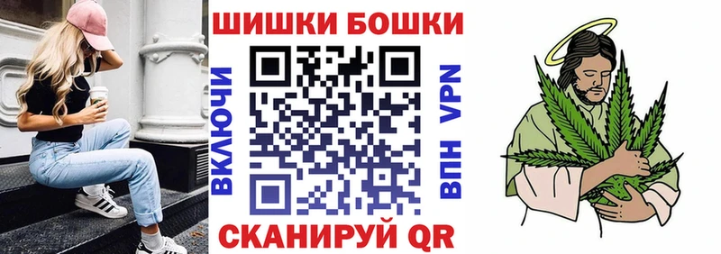 Бошки марихуана планчик  цены наркотик  Гудермес 